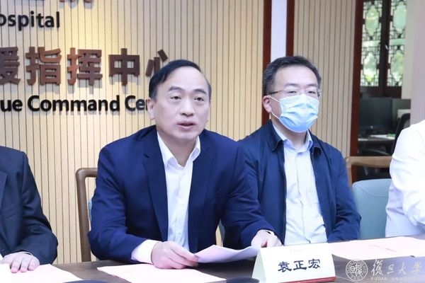 正谊明道 服务人群——复旦上医95周年健康咨询活动弘扬医者大爱