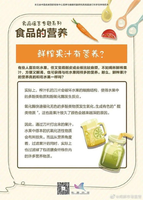 食品安全与健康咨询 守护舌尖上的安全防线